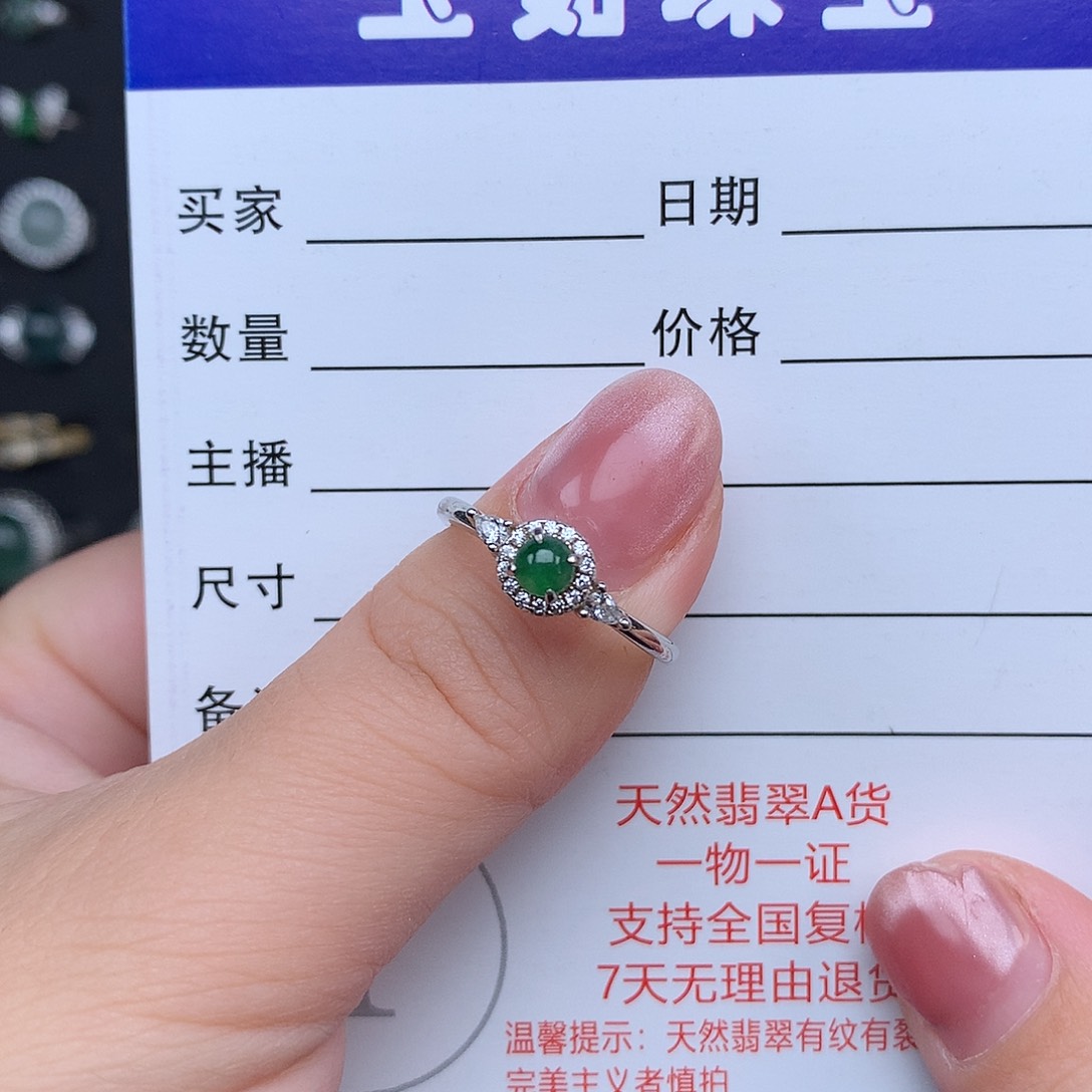 翡翠戒指银S925镶嵌戒指925