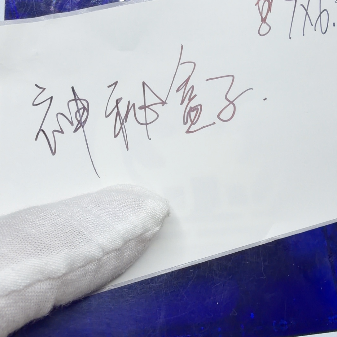 吊坠星月菩提108jg