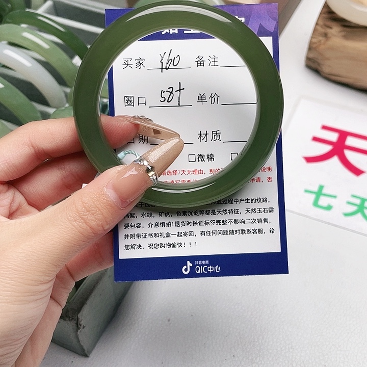 和田玉手镯未镶嵌