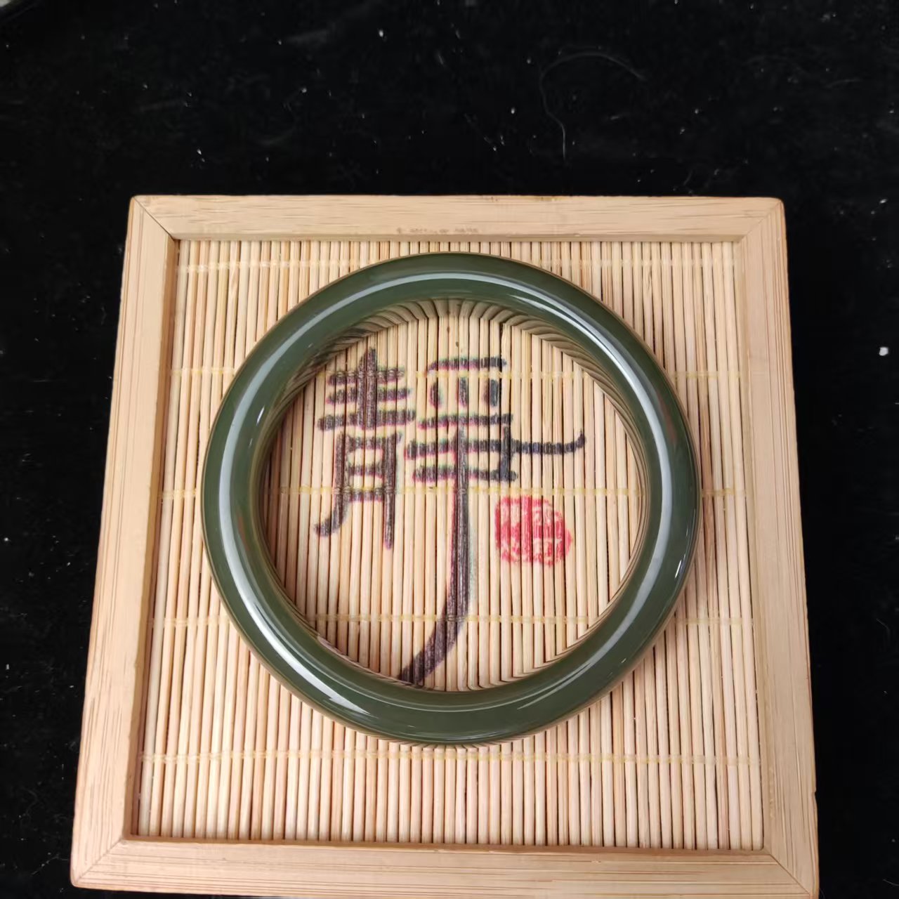 和田玉手镯（60mm）0448
