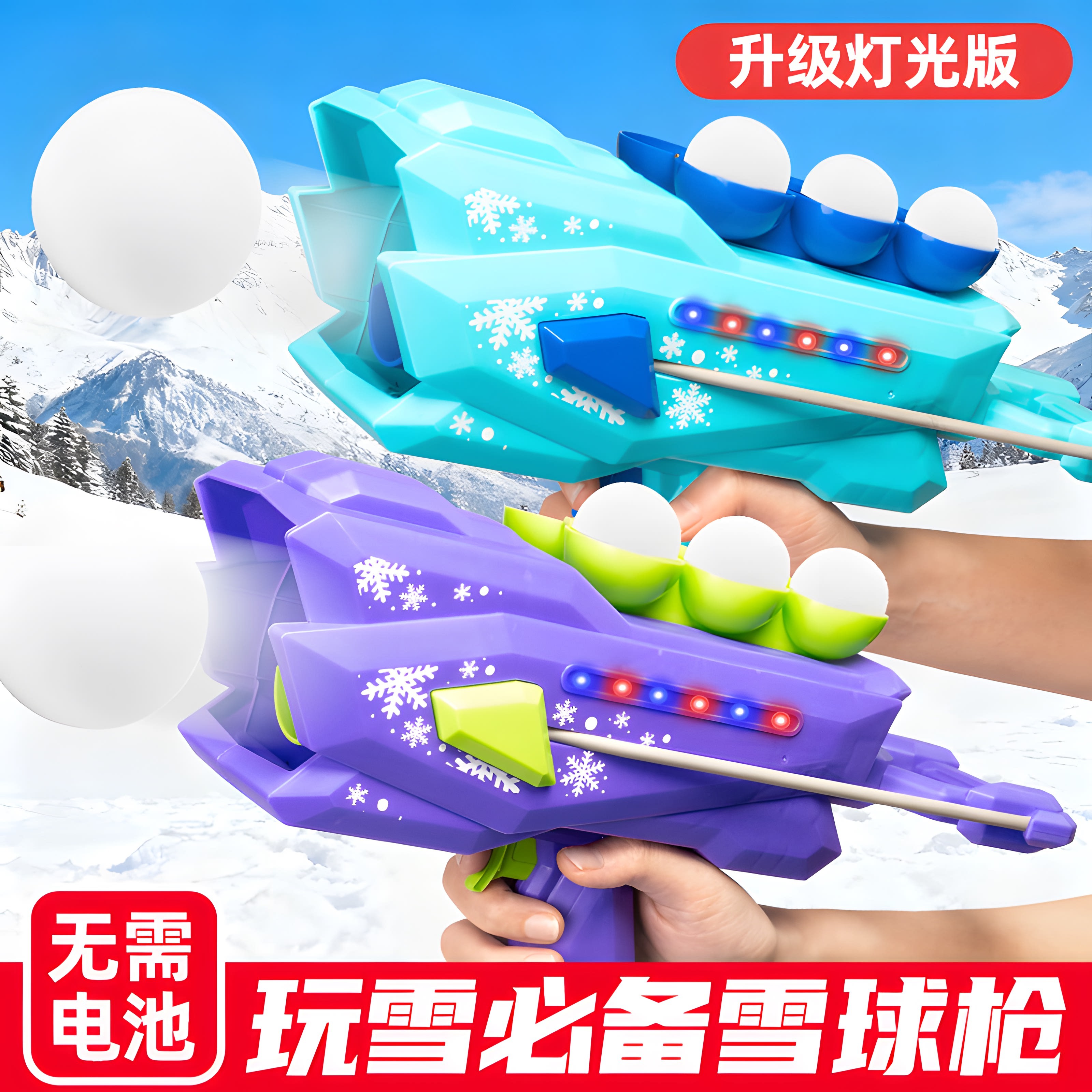 打雪球枪发射器冬天玩雪工具儿童雪球夹子雪人模具打雪仗夹雪神器