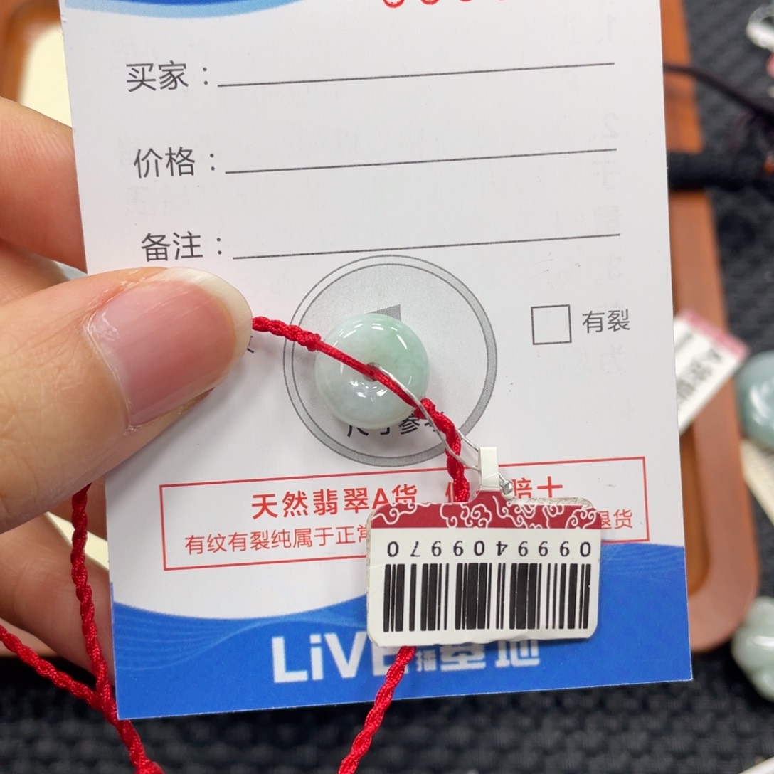 颈饰未镶嵌翡翠翡翠吊坠8076