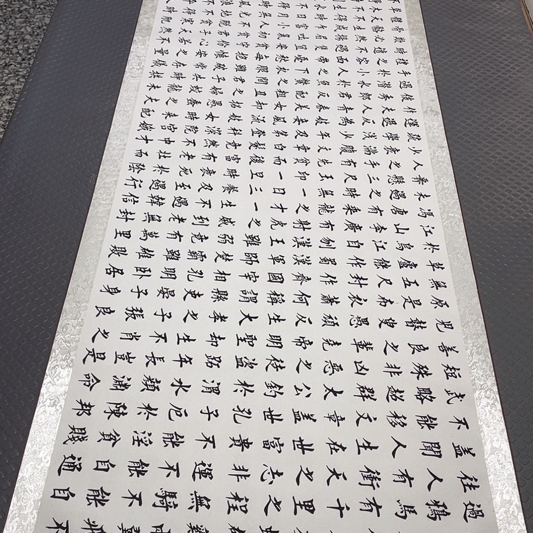 用***9书法老师真人手写49卷轴52卷轴