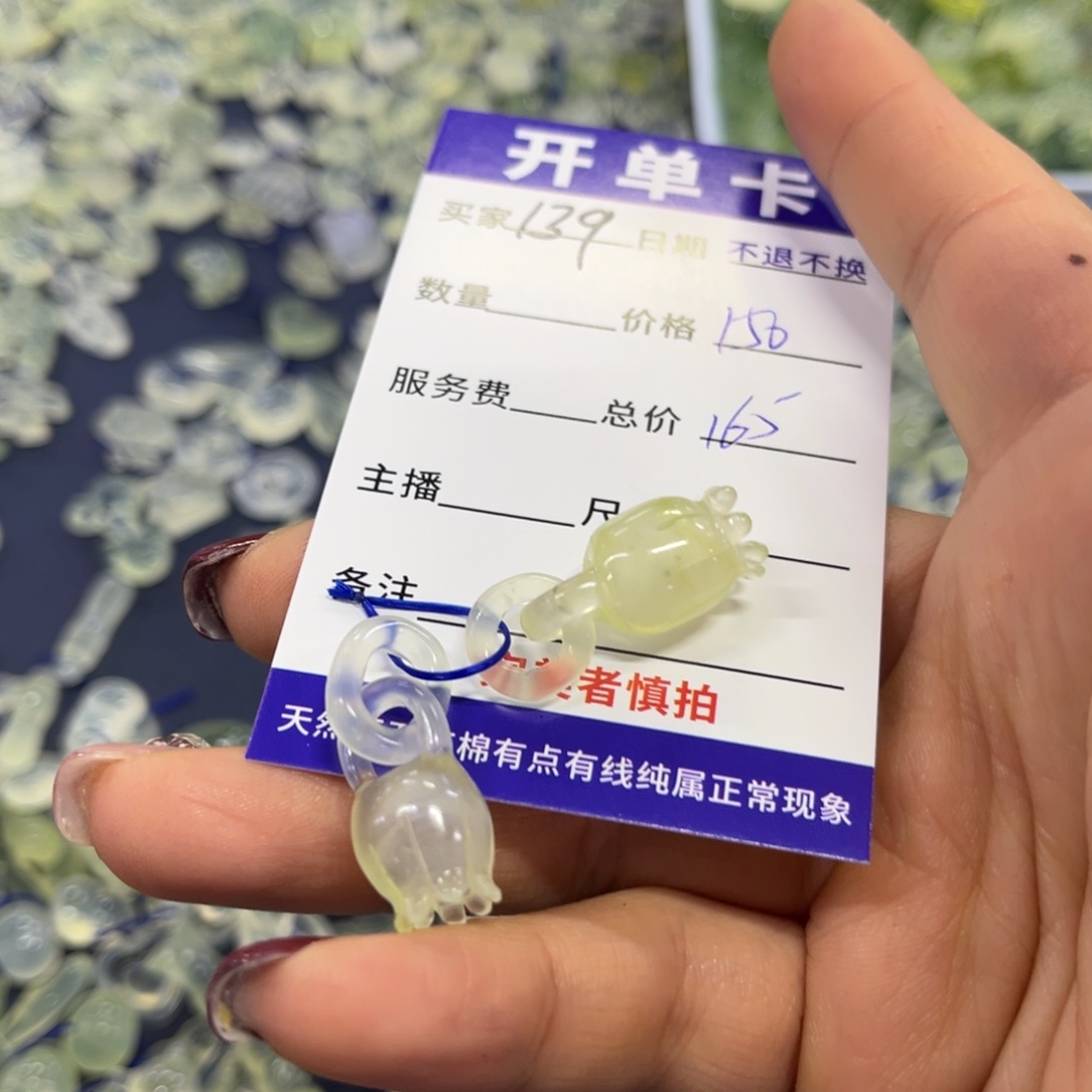 蛇纹石玉吊坠未镶嵌糖*