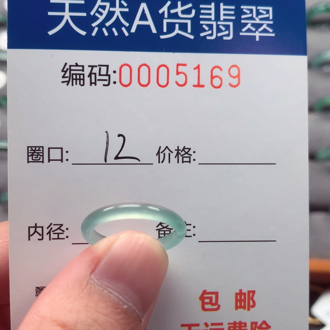 未镶嵌戒指翡翠芳****虾戒圈