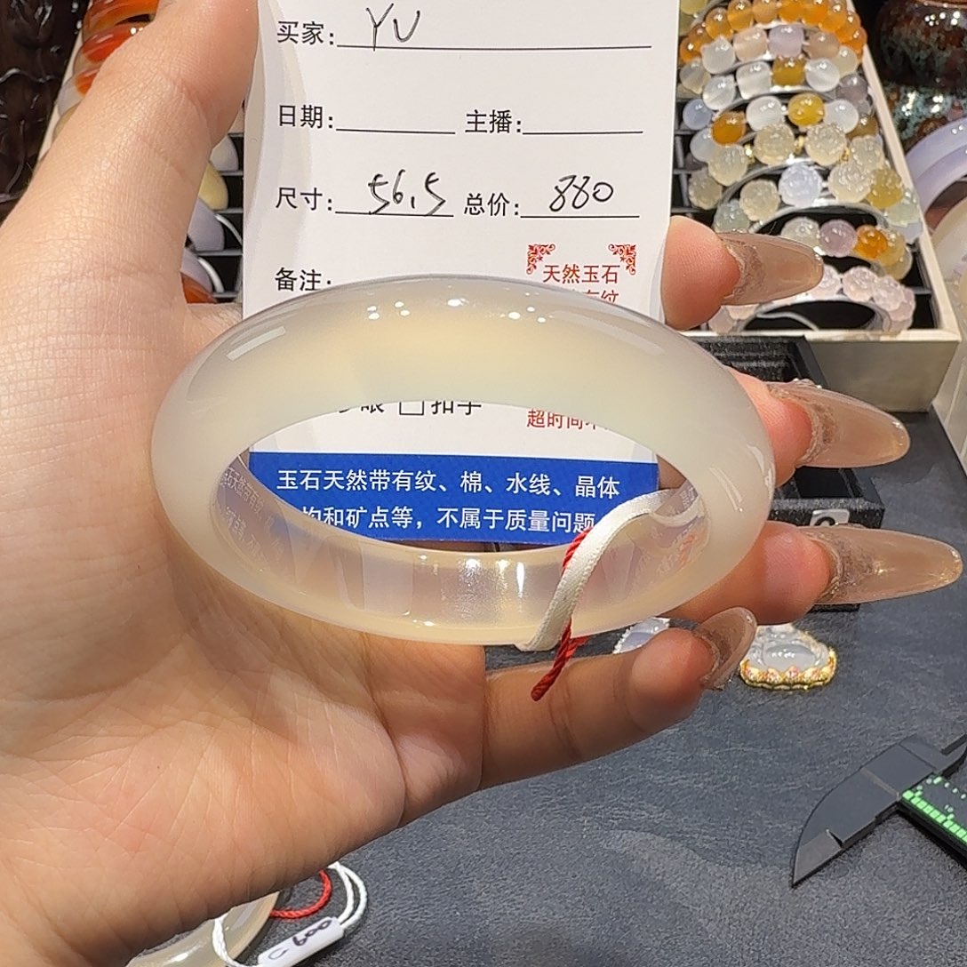 玛瑙/玉髓合金手镯