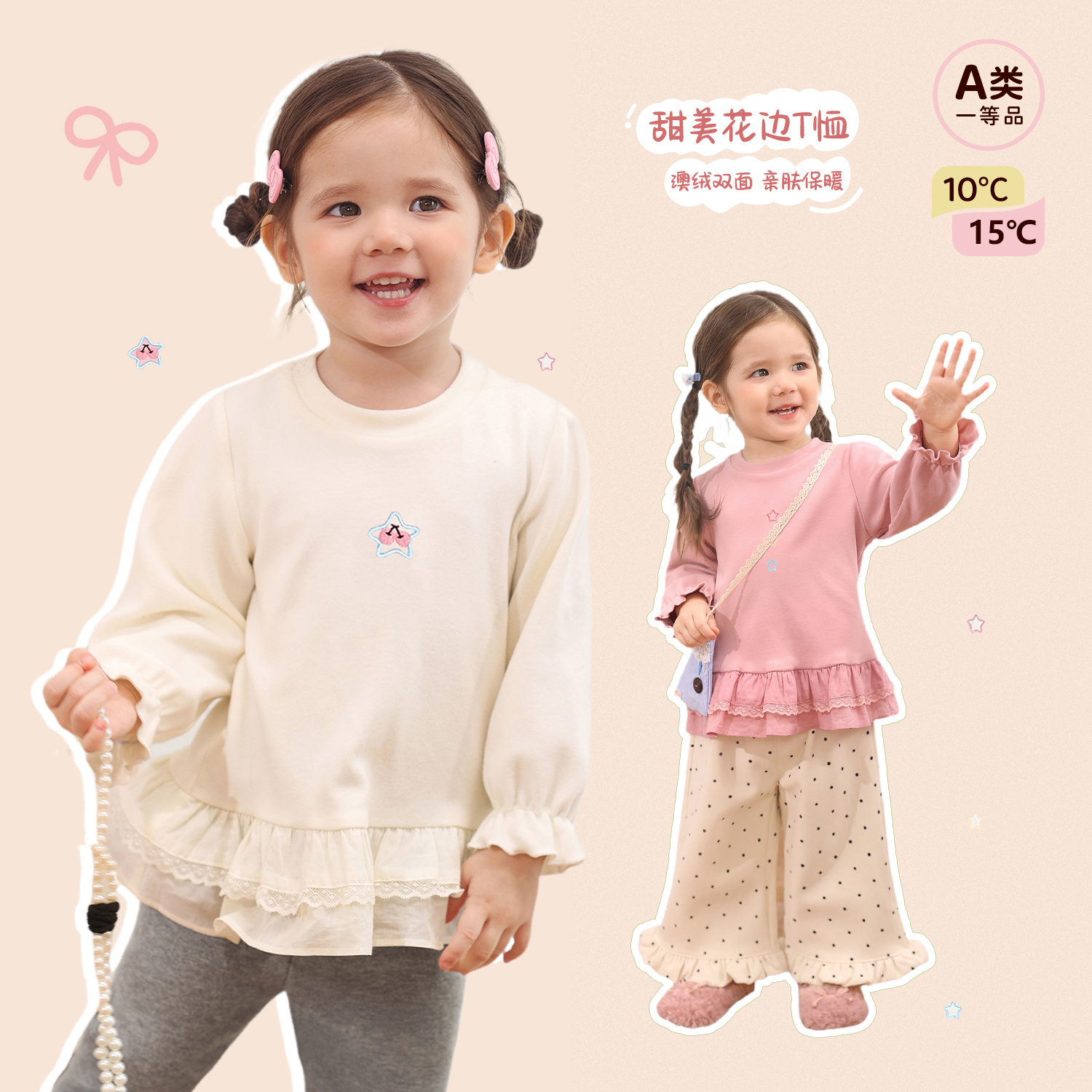 小o爸女婴童 女宝宝t恤长袖2025冬季新款婴儿甜美打底衫BK596129