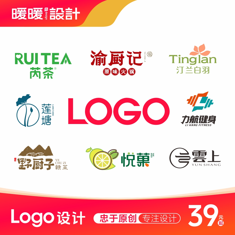公司企业门头招牌门头招牌定制门头招牌logo设计定制门头设计