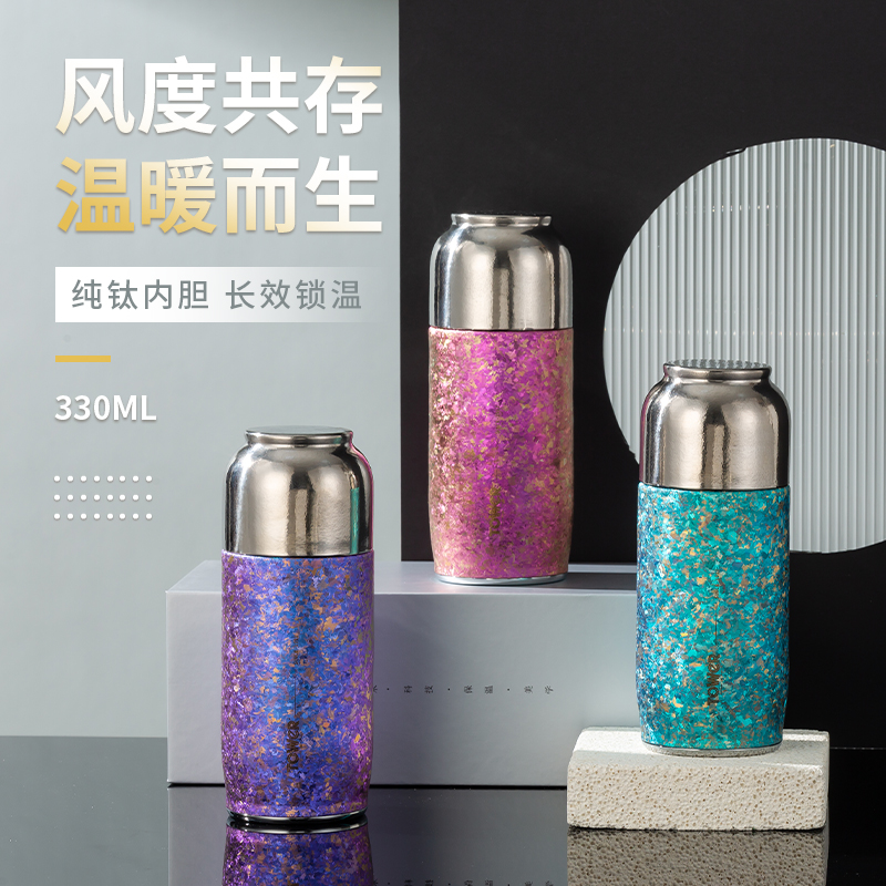 英国 TOWER  内外纯钛磁吸保温杯大冰花口袋户外保温杯330ML