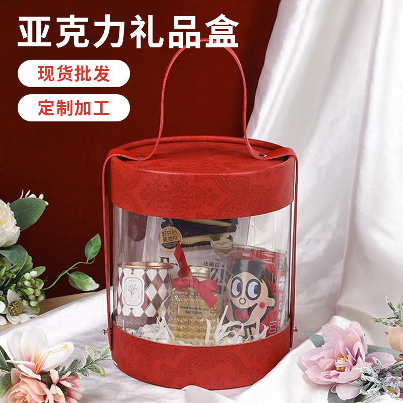 满月伴手礼宝宝生日伴手礼盒宝宝满月回礼礼盒节伴手礼零食桶