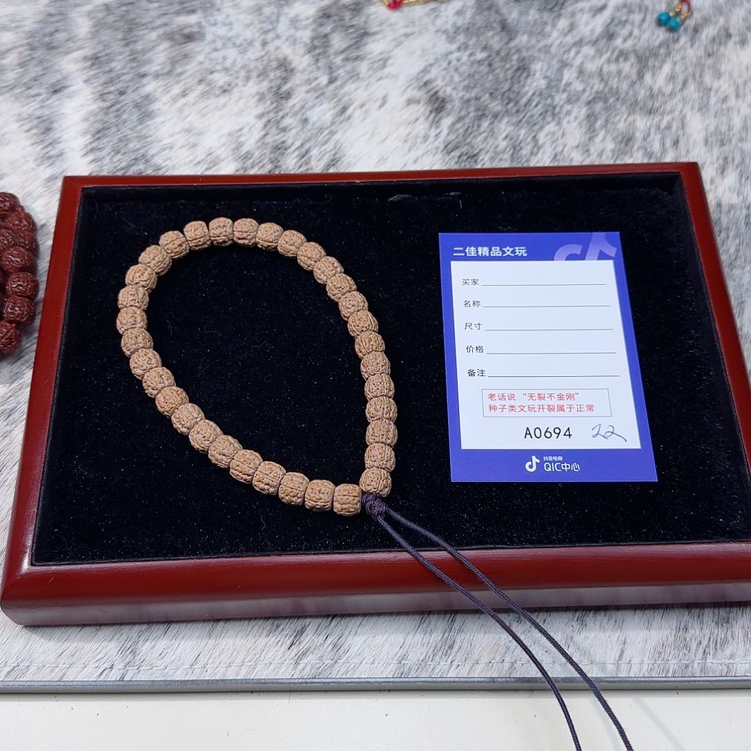 金刚菩提手串石**飞1111222333444