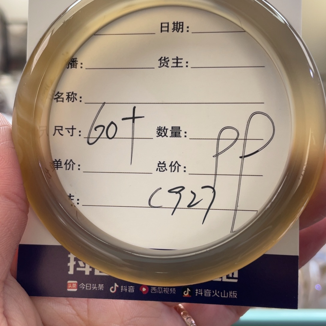 玛瑙/玉髓手镯未镶嵌真*
