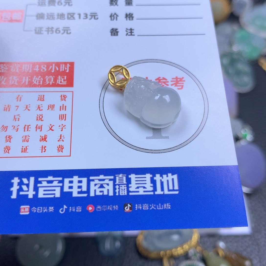 【闪购商品】翡翠颈饰18K金镶嵌翡翠