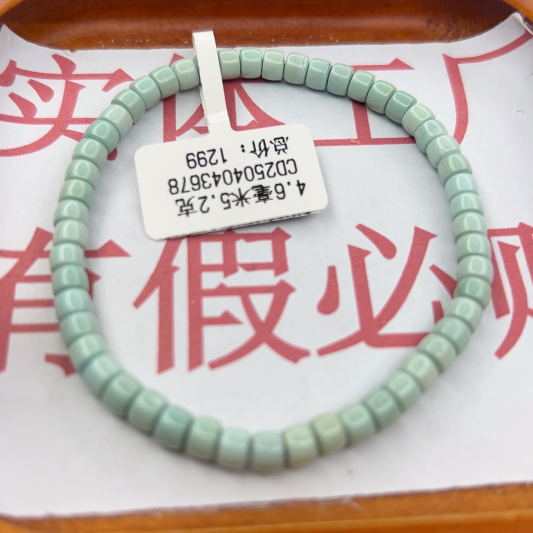 绿松石未镶嵌珠宝半成品