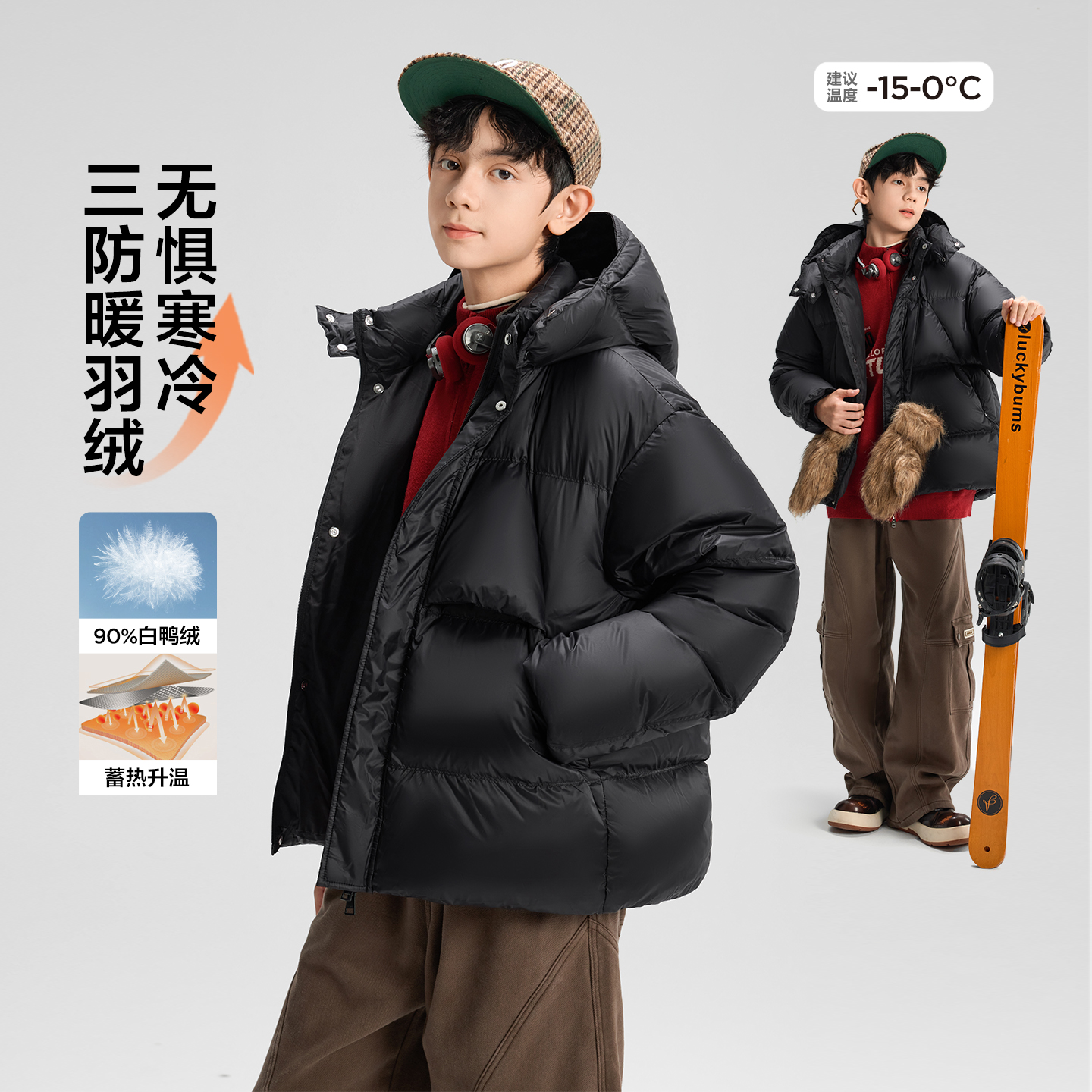 【小火炉3.0】左西童装男童女童羽绒服冬季保暖面包服2025新外套