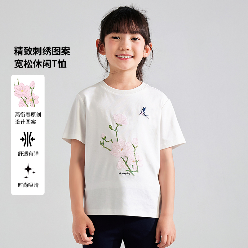 [商场同款]EP雅莹童装2025春女童新款原创图案休闲宽松T恤短袖