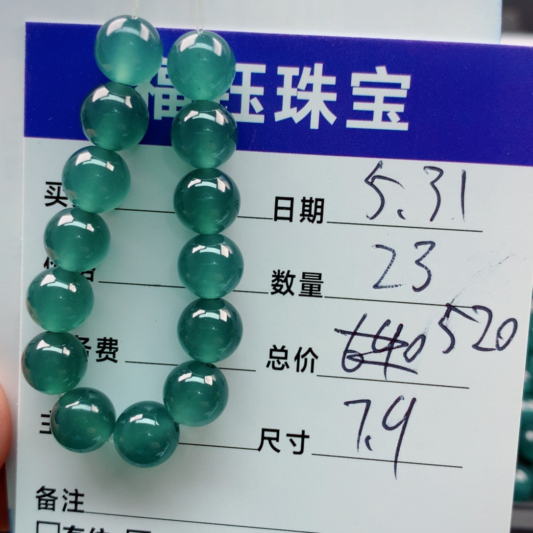 未镶嵌手链翡翠多样性23
