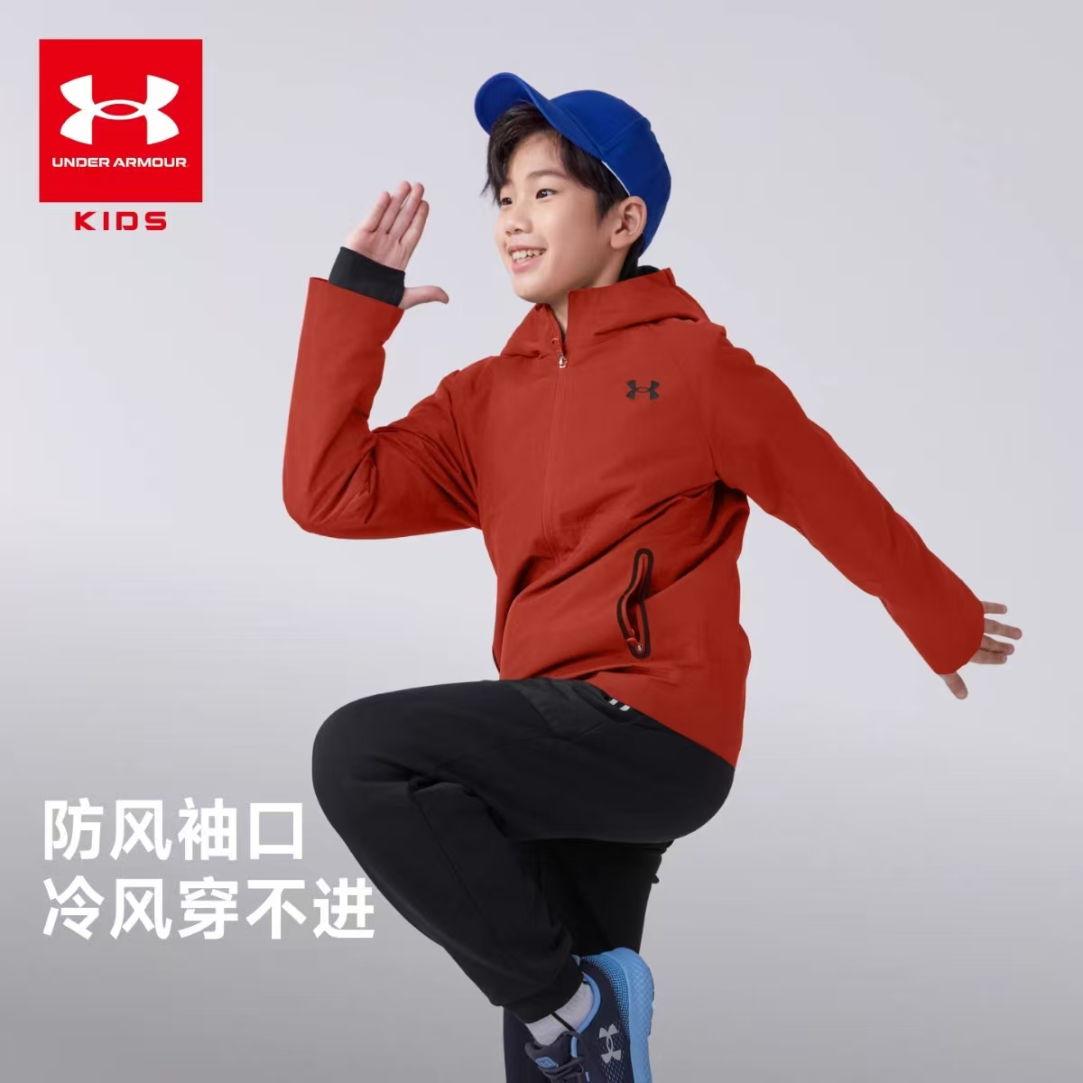 Under Armour/安德玛童装   介意勿拍！！