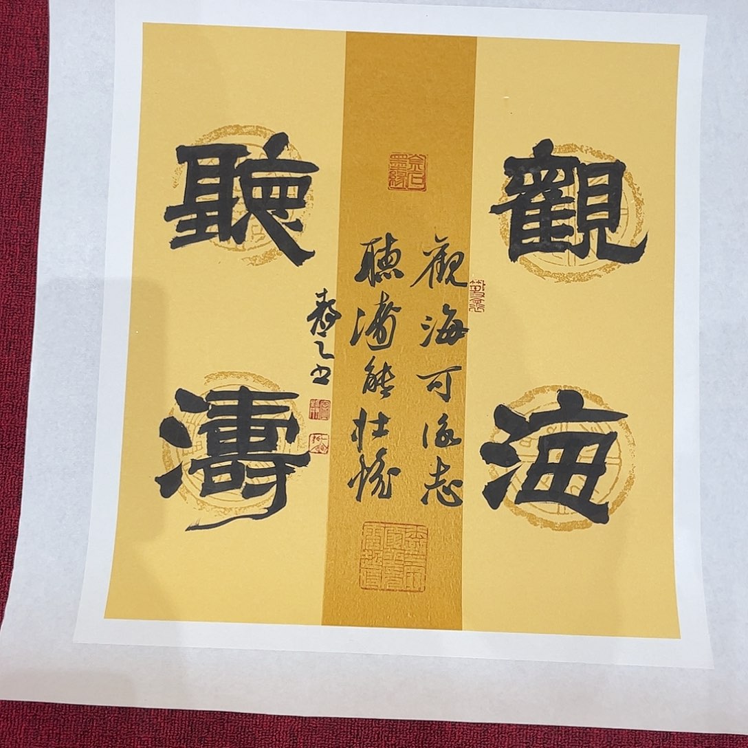 书法书法作品欣赏