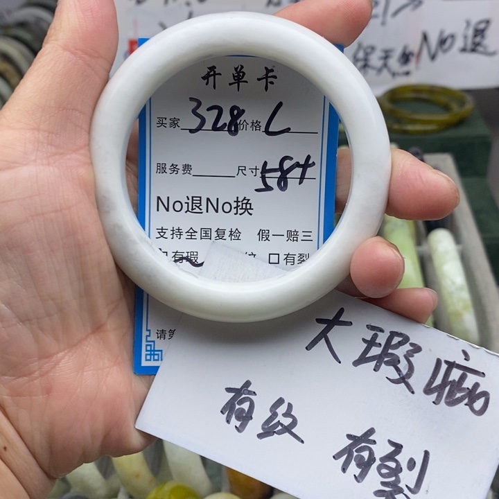 蛇纹石玉未镶嵌手镯