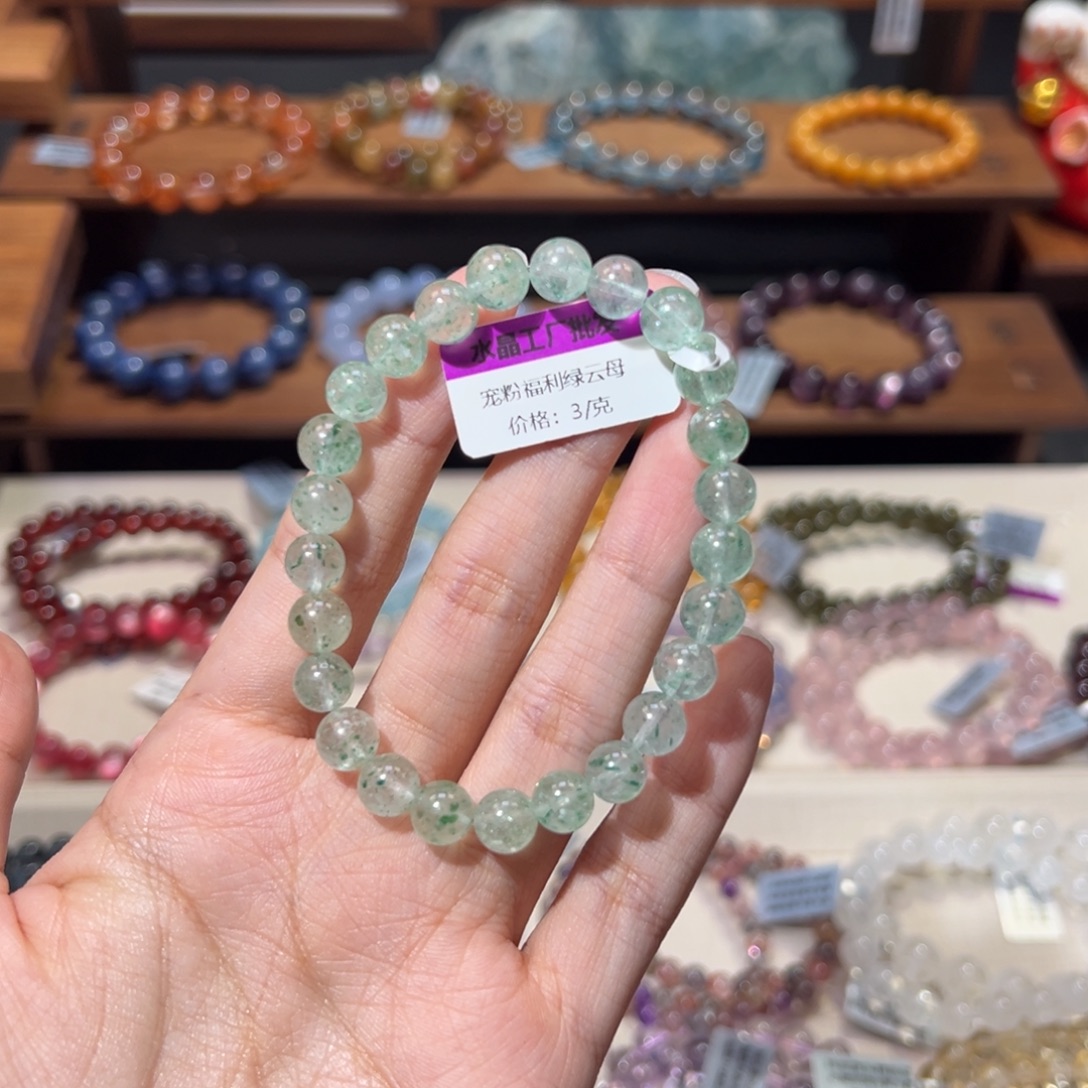 张***)未镶嵌手串水晶7m薄荷曼波绿云母