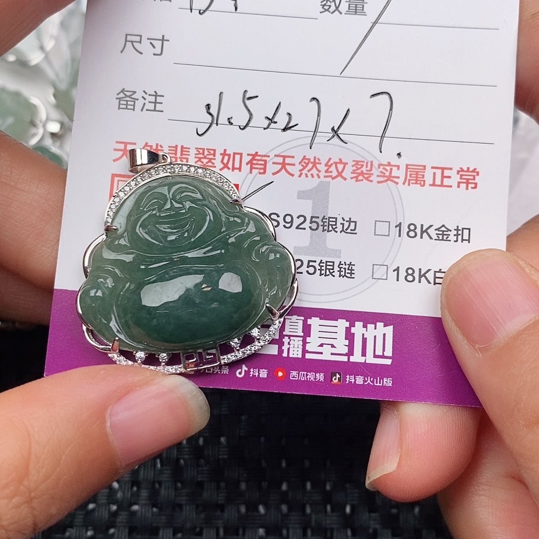 颈饰银S925镶嵌翡翠