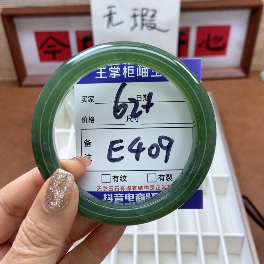 岫玉手镯手镯未镶嵌