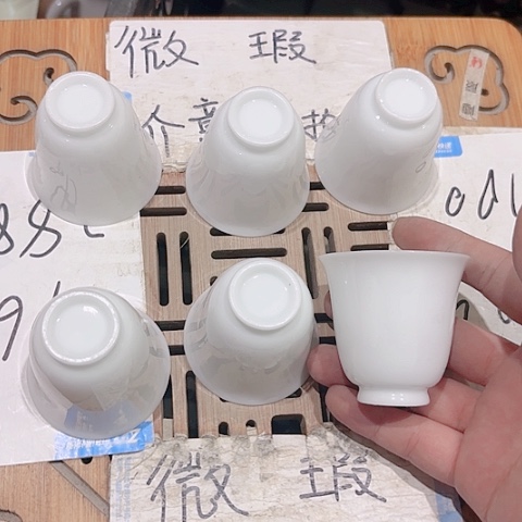 微瑕的一个直播间介意的勿拍