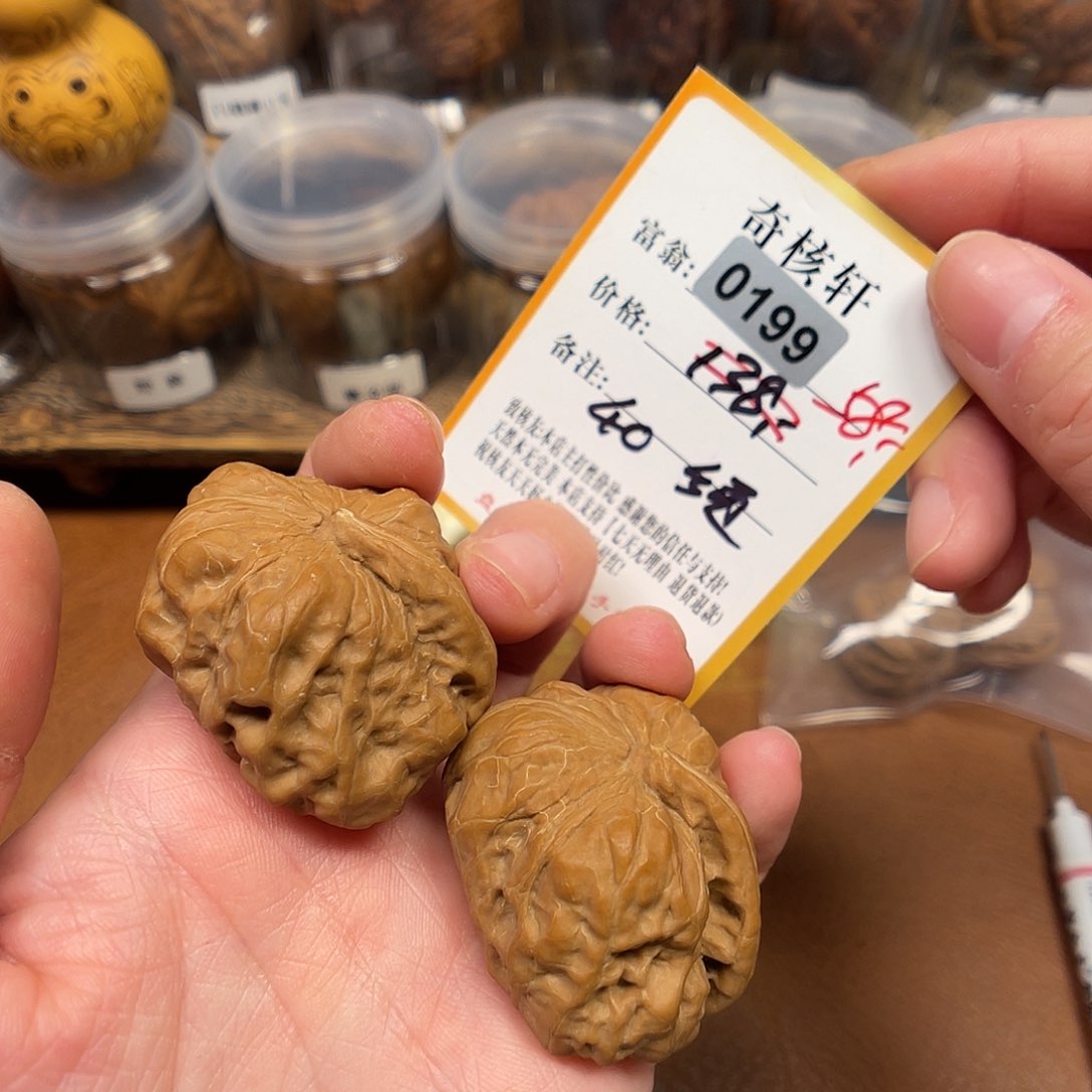 文玩核桃吊坠一帆风顺0199