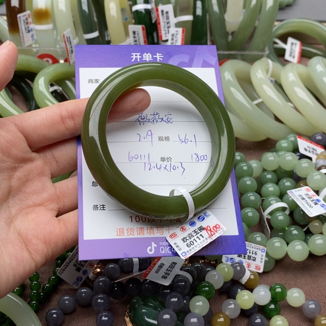 和田玉手镯未镶嵌薇*安