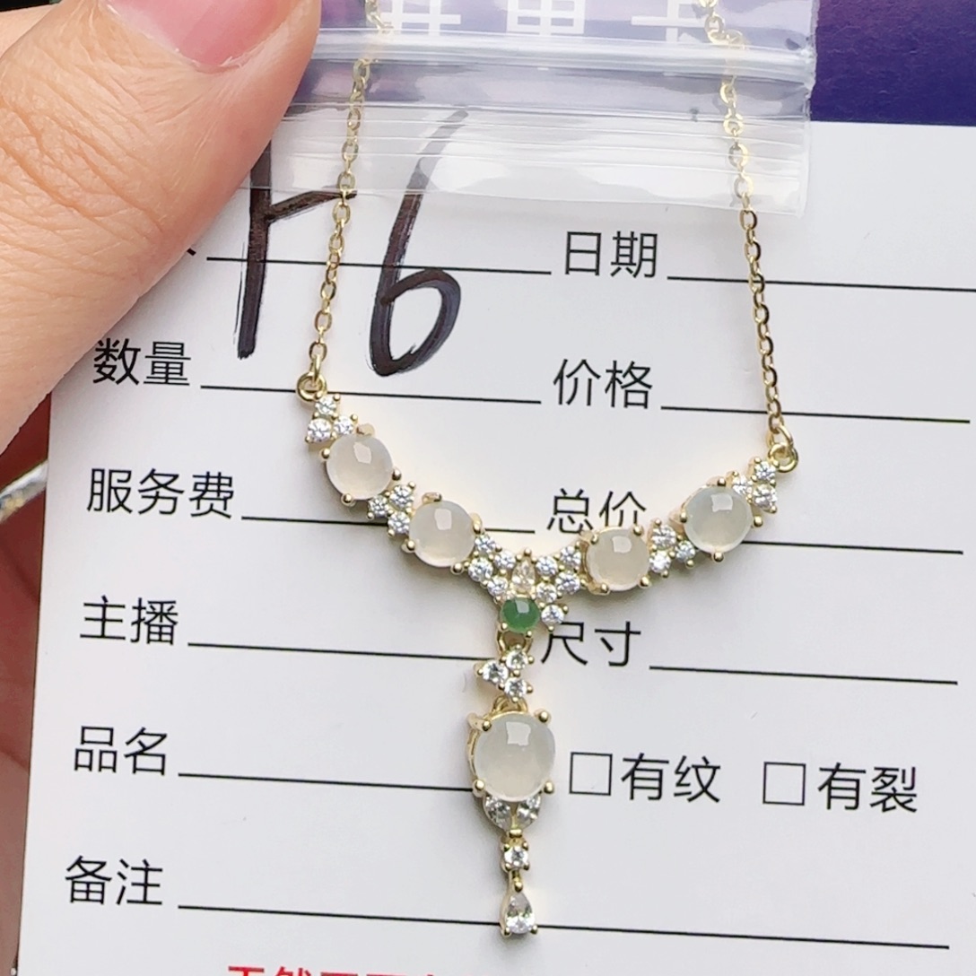 银S925镶嵌戒指翡翠