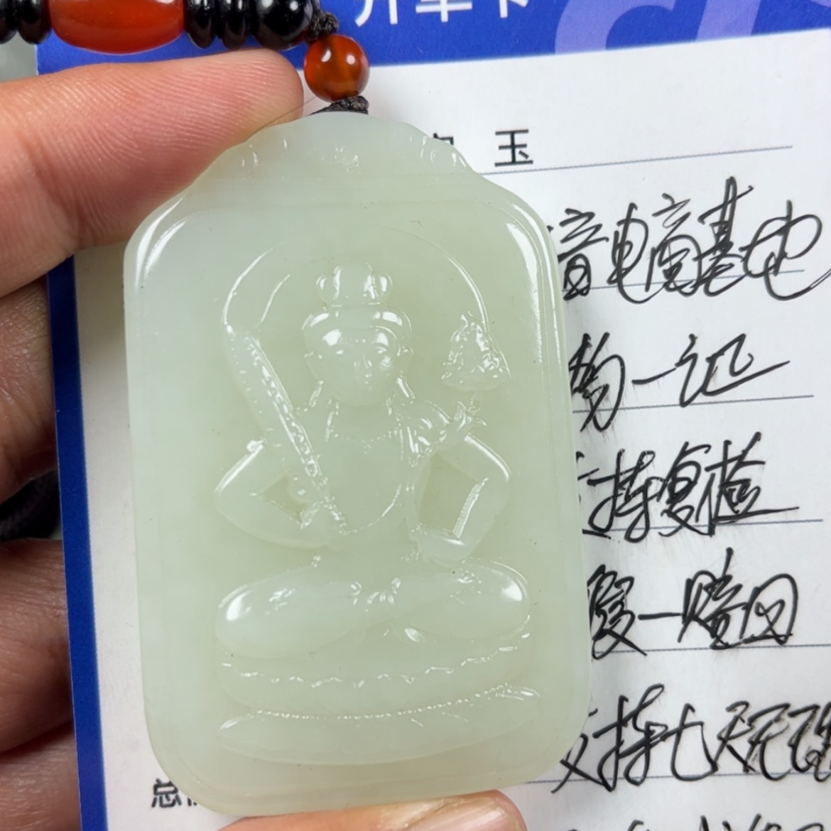 【闪购商品】和田玉挂件未镶嵌