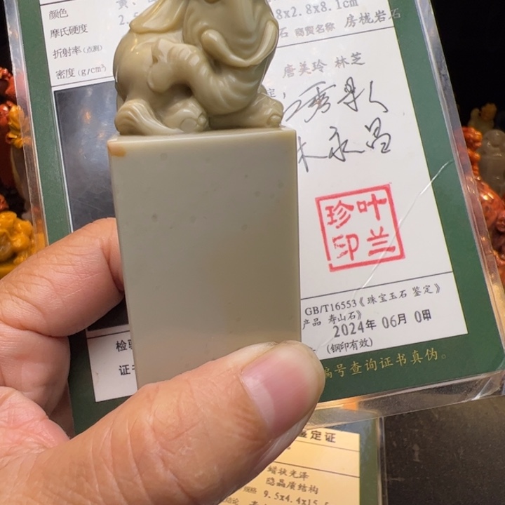 开***心寿山石寿山石房拢岩