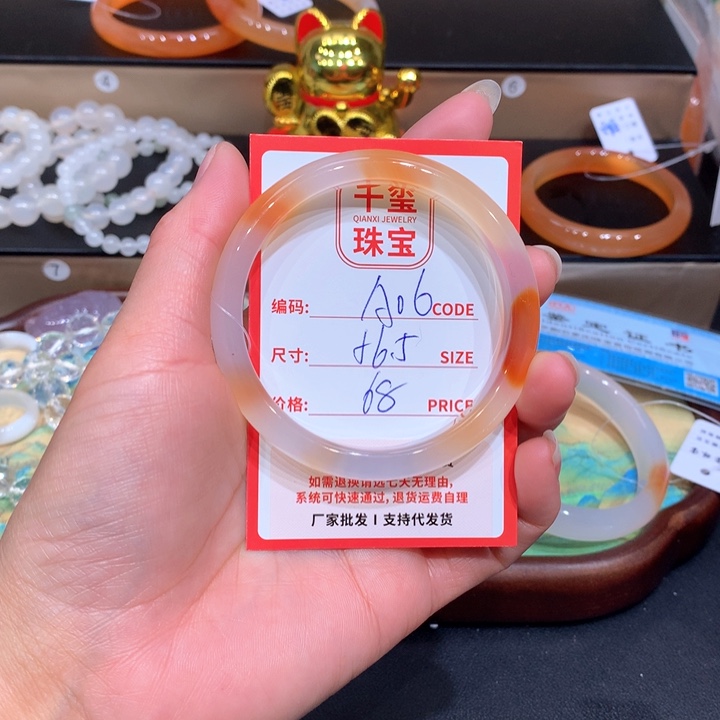 玛瑙/玉髓手镯未镶嵌