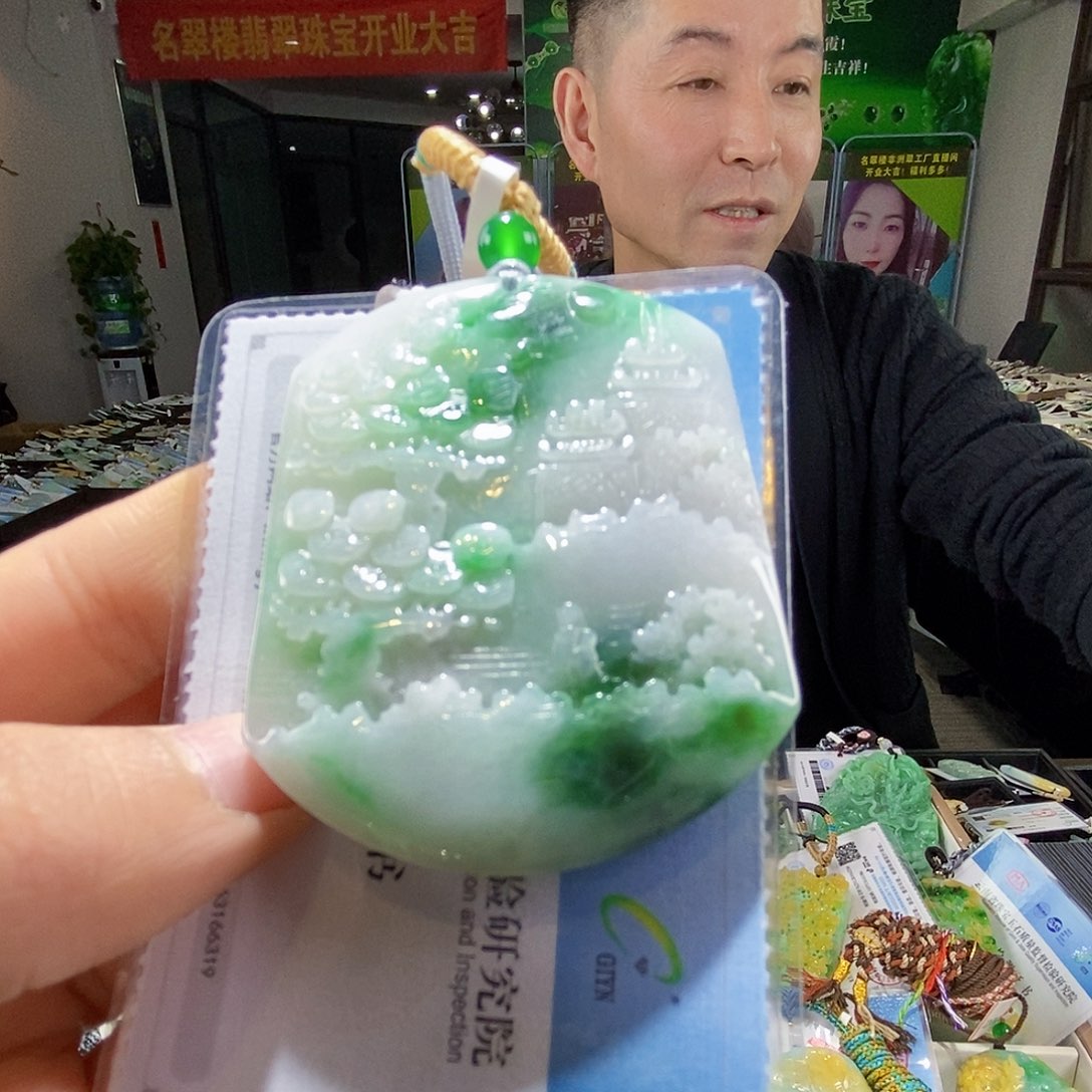 颈饰未镶嵌翡翠翡翠