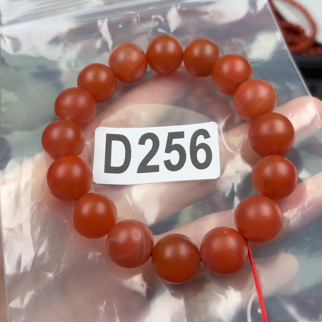 南红玛瑙珠宝奇石未镶嵌腿***肉13+