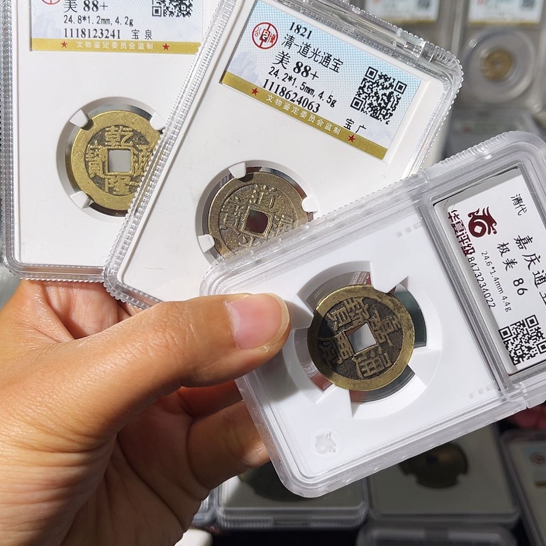 铜小瑶，精品传世钱到家一套，发顺丰