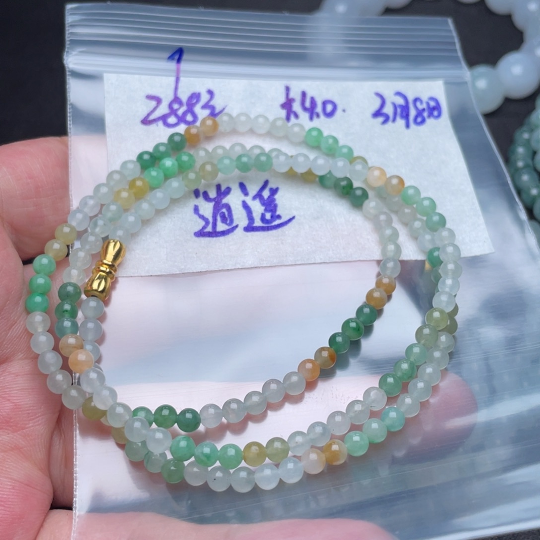 定制翡翠未镶嵌定制翡翠未镶嵌