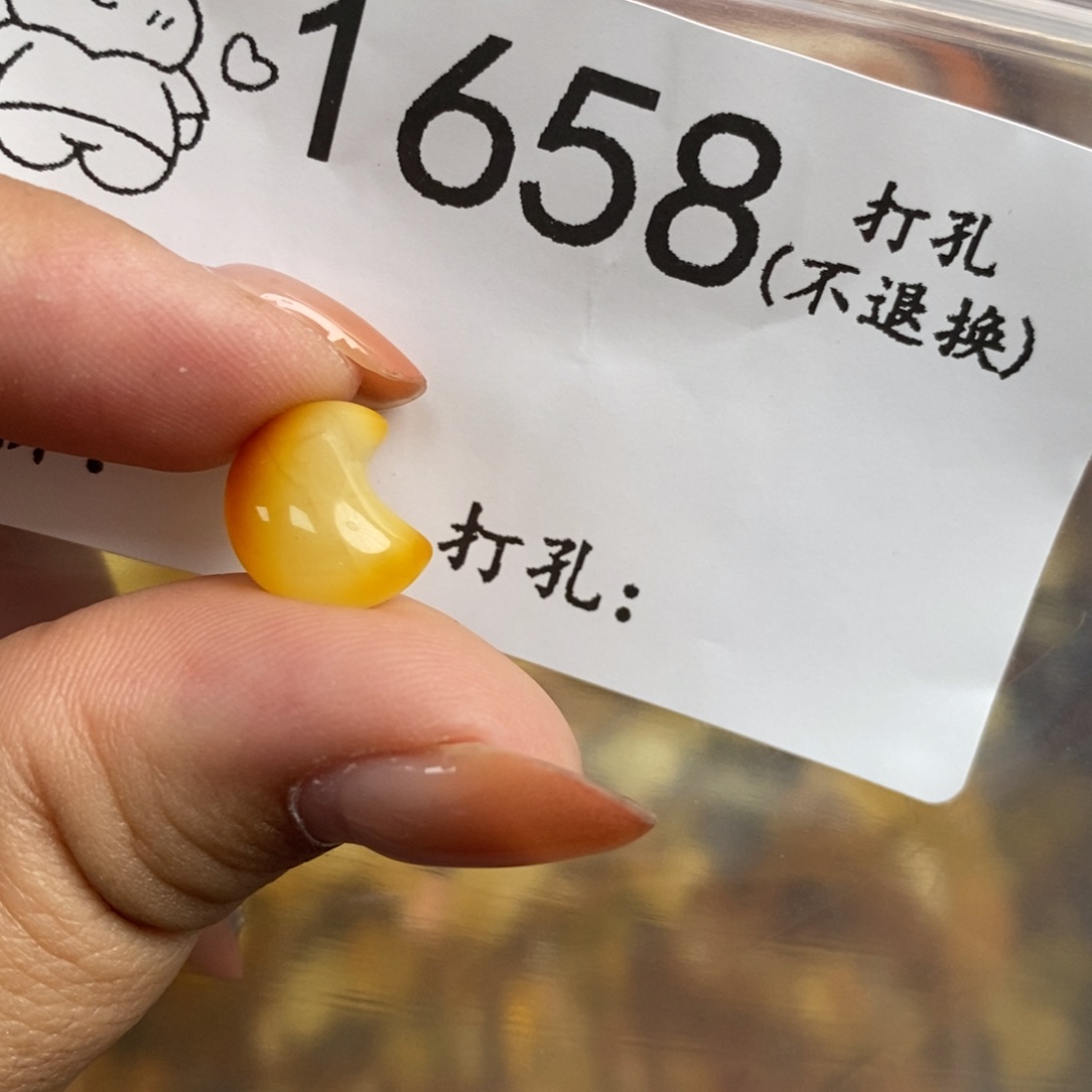****馨琥珀未镶嵌珠宝奇石