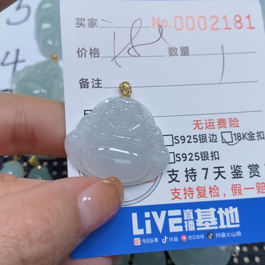 翡翠颈饰未镶嵌天然缅甸翡翠