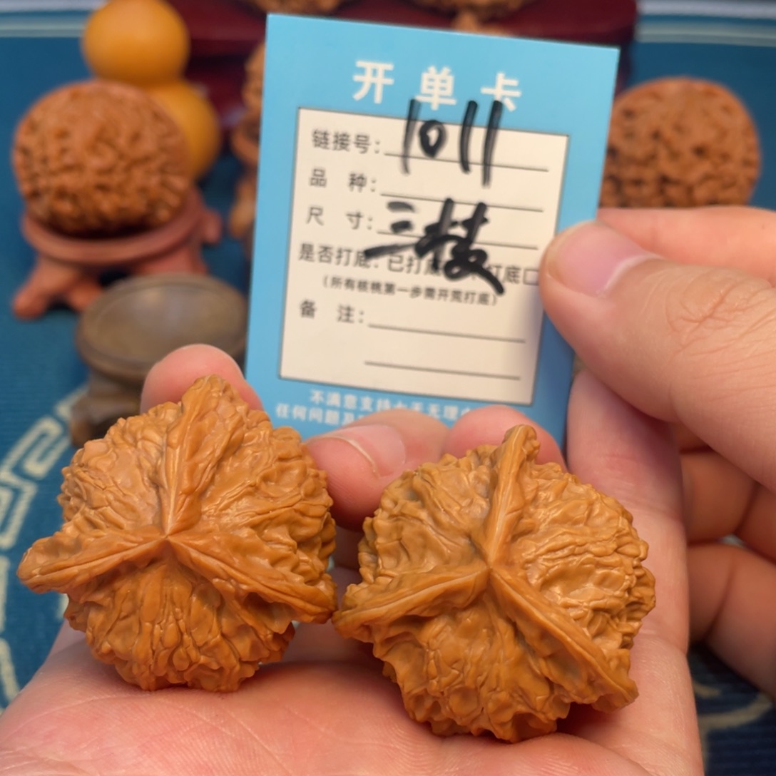 吊坠文玩核桃全品毕业盘山正奔