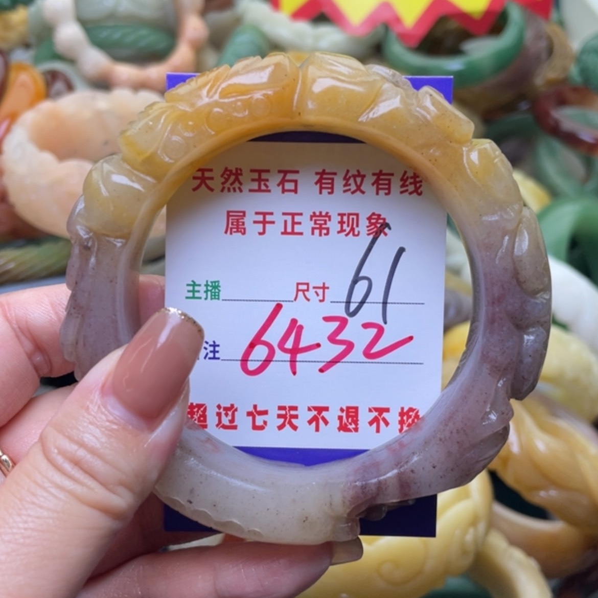 【闪购商品】未镶嵌手镯（圆镯）石英质玉