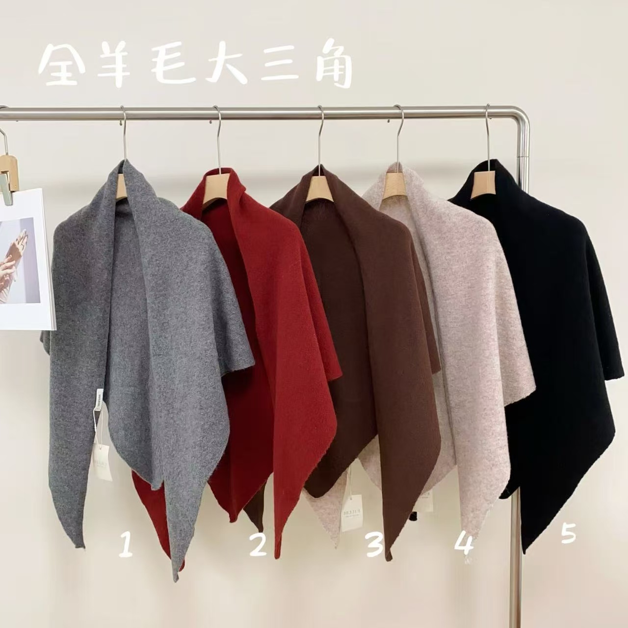 全羊毛大三角围巾（下单备注颜色号数）