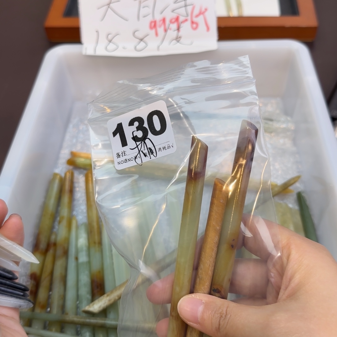 栩***栩蛇纹石玉合金发饰