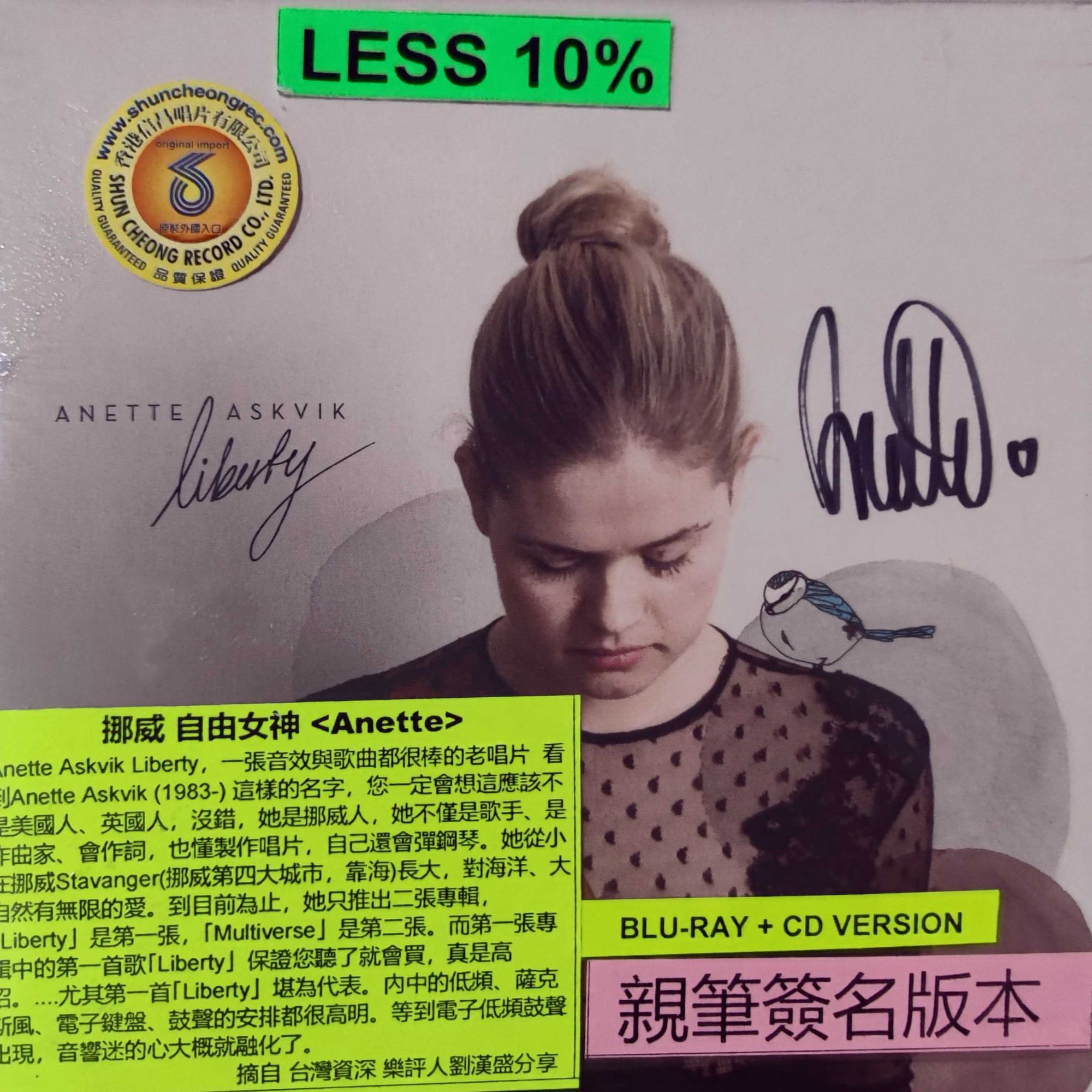 挪威 自由女神 Anette 试机天碟 亲笔签名版
