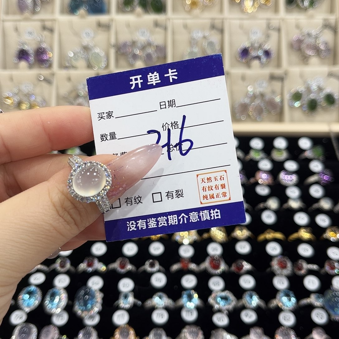 Y***花岫玉银S925镶嵌戒指