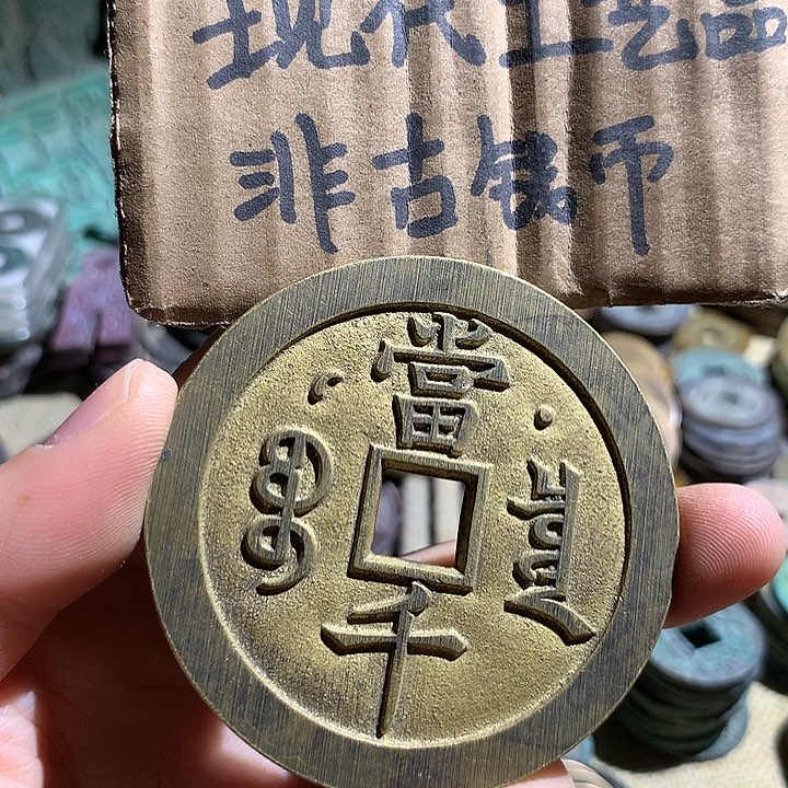 铜现代工艺品老铜翻砂