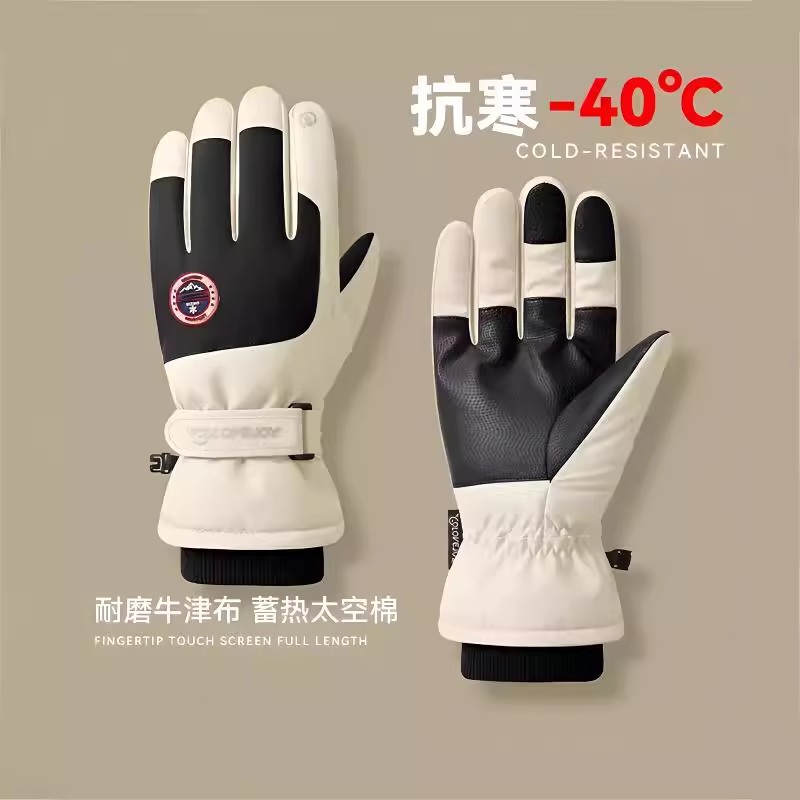 【高品质】滑雪手套成人男女冬季滑雪手套登山电车加厚手套保暖防寒