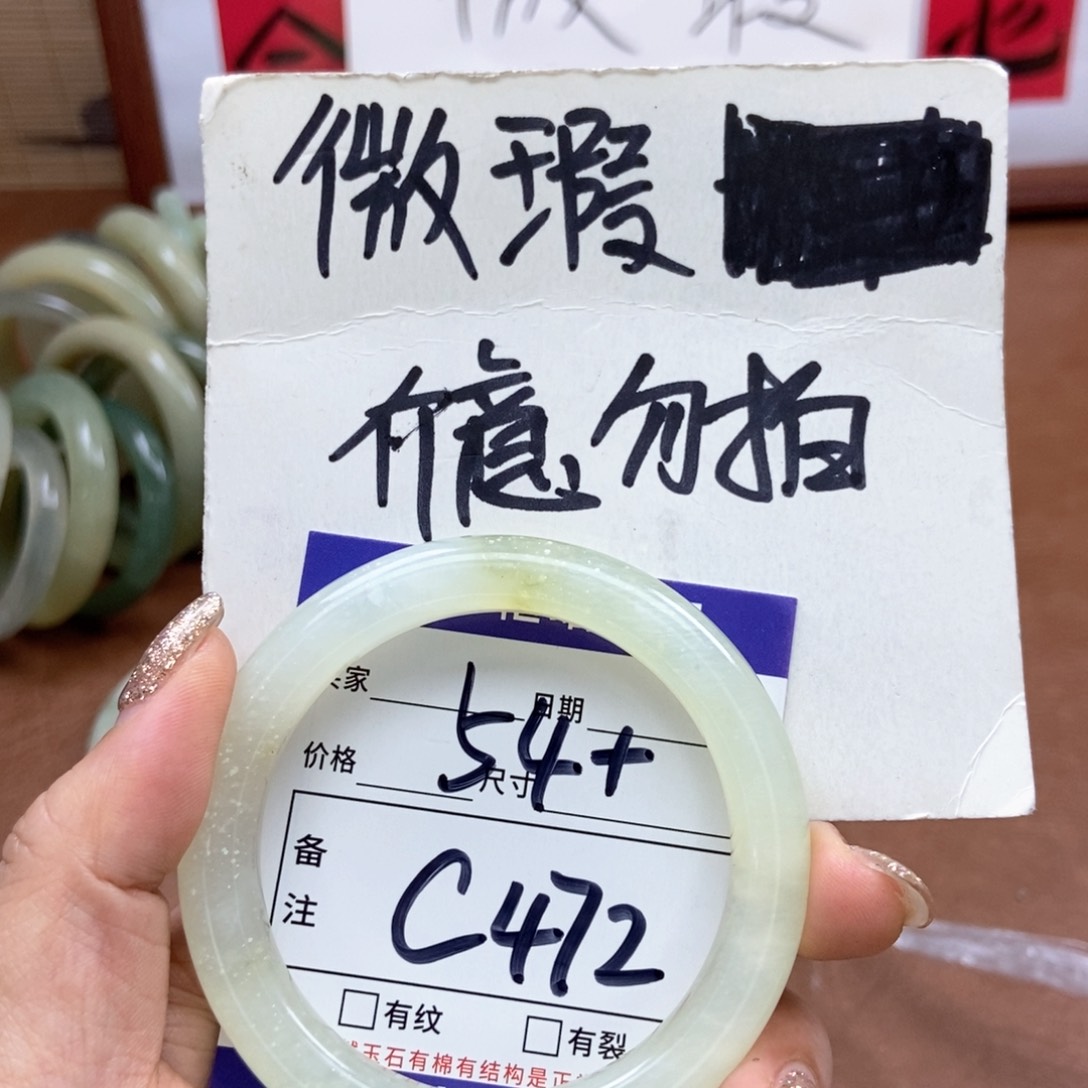 岫玉吊坠吊坠未镶嵌