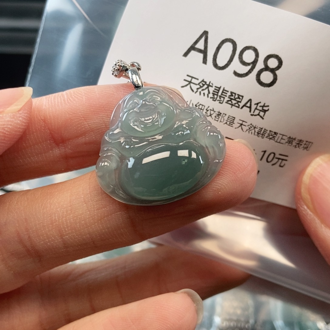 【闪购商品】翡翠吊坠(不含链)未镶嵌